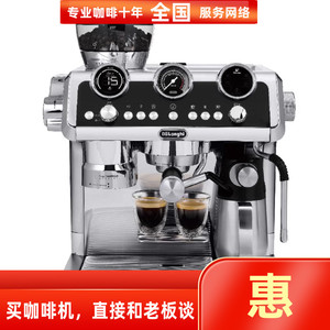 Delonghi/德龙 EC9865.M银骑士家用商用冷萃研磨一体半自动咖啡机