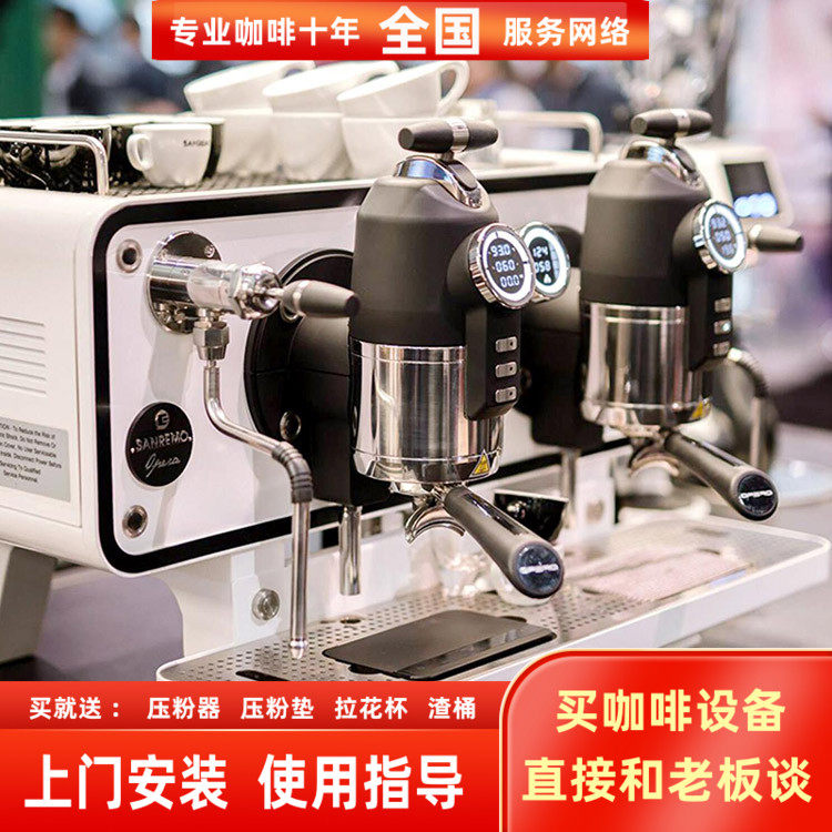 Sanremo赛瑞蒙Opera 2.0商用意大利进口意式双头三头半自动咖啡机