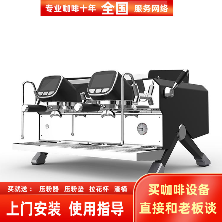 ladetina太子多锅炉咖啡机kt3