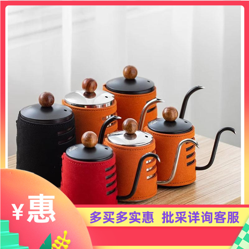 帝国Mary-C无柄手冲壶挂耳冲泡壶