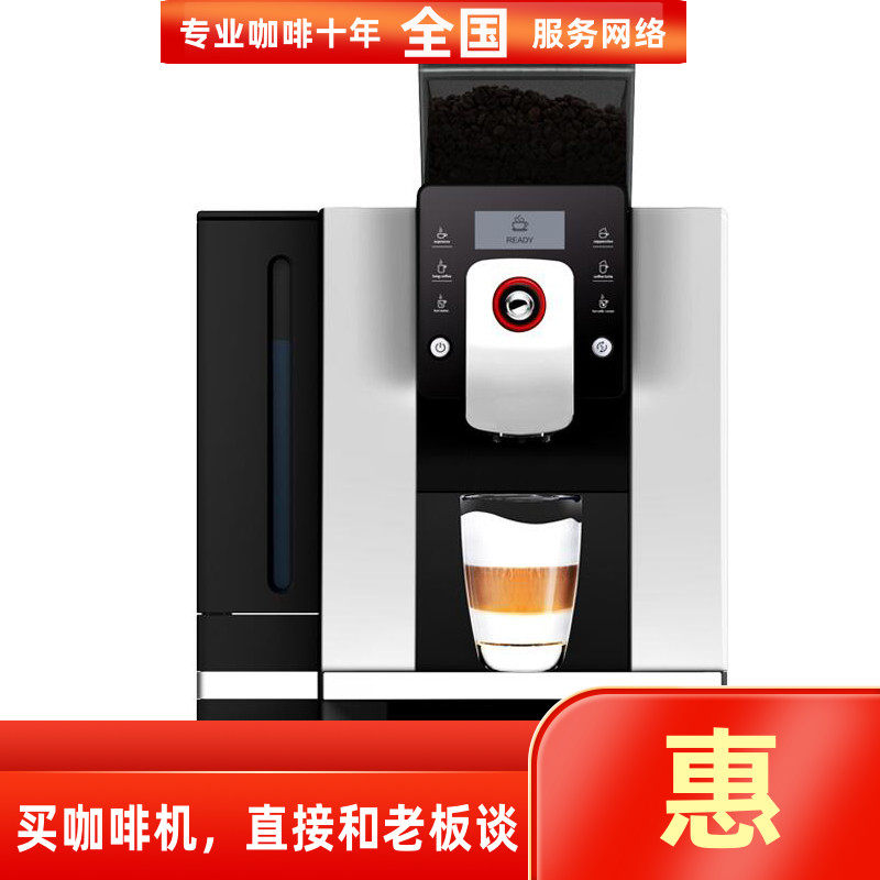 KALERM/咖乐美K1601L家用商用加大意式现磨全自动咖啡机一体机