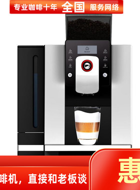 KALERM/咖乐美K1601L家用商用加大意式现磨全自动咖啡机一体机