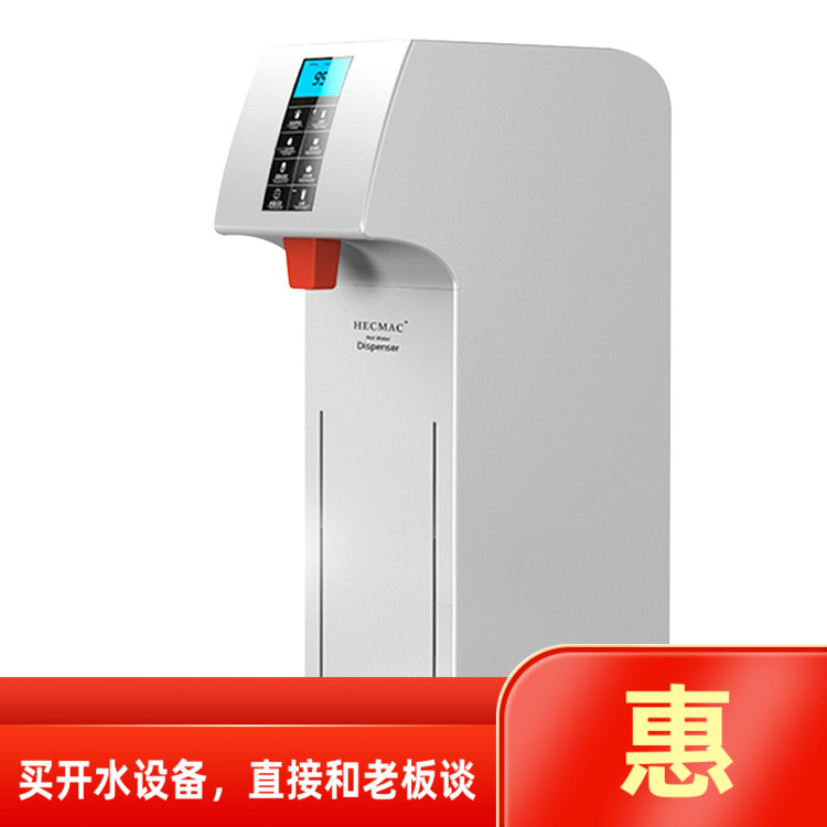 海克商用智能步进式开水机18l