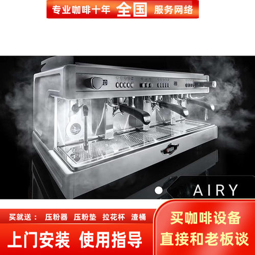 wegaairy意大利进口意式咖啡机