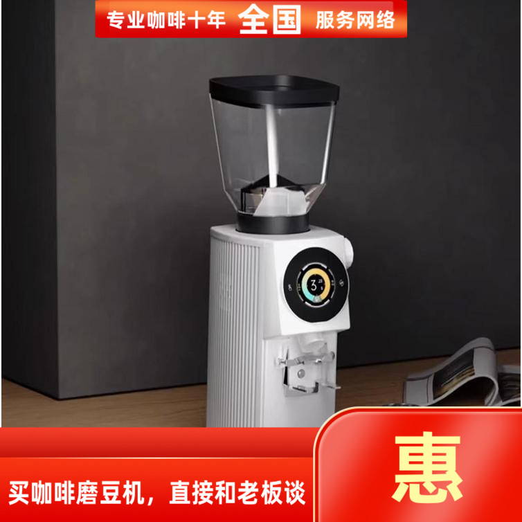 Balenare巴莱纳G83E咖啡磨豆机