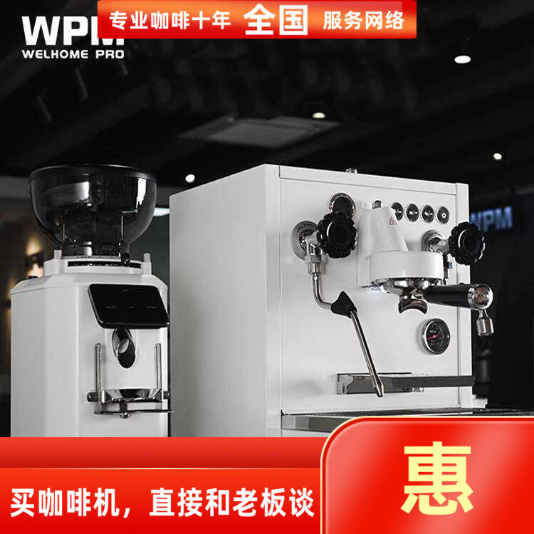WPM 410P惠家单头意式半自动咖啡机旋转泵锅炉中大型商用WELHOME