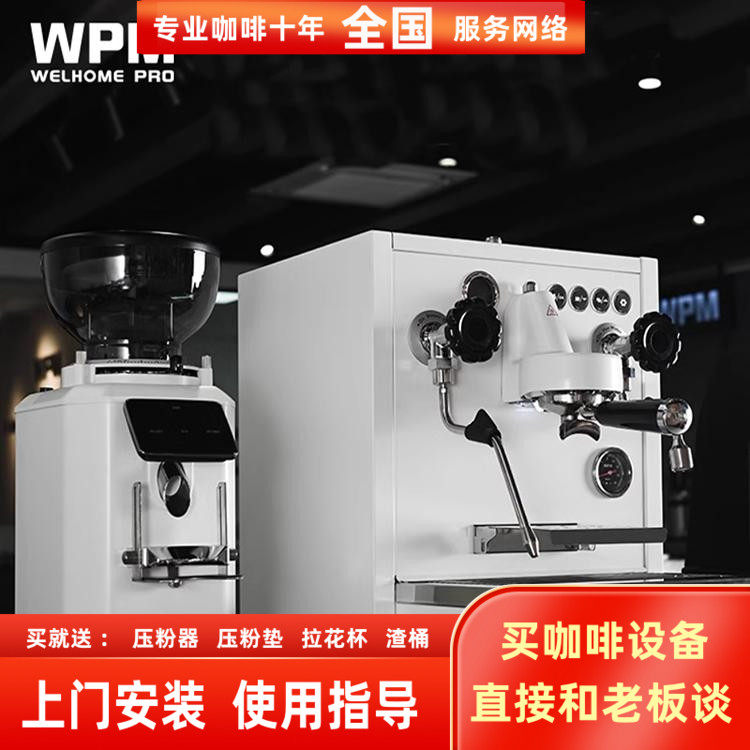 WPM 410P惠家单头意式半自动咖啡机旋转泵锅炉中大型商用WELHOME