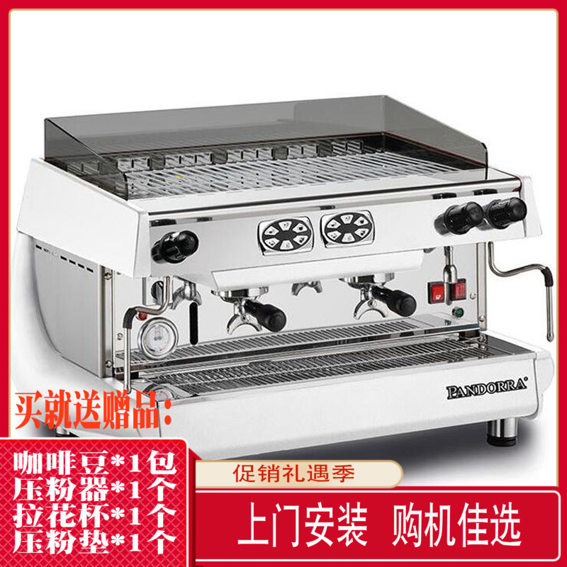 PANDORRA潘多拉商用多嘉丽莎双头电控意式半自动咖啡机(非品牌)