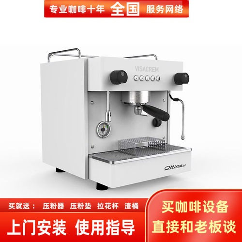 进口商用ottima半自动咖啡机