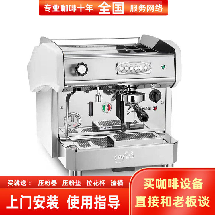 意大利进口BFC TECNICA 2.0泰科单头电控意式浓缩半自动咖啡机