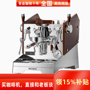 Petrus 單頭半自動咖啡機(jī)E61商用旋轉(zhuǎn)變壓3933 PE3933Pro意式 柏翠