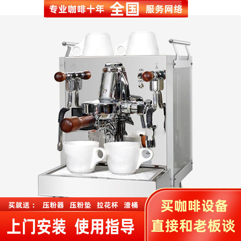 意大利进口BEZZERA贝泽拉MATRIX双锅炉单头半自动咖啡机