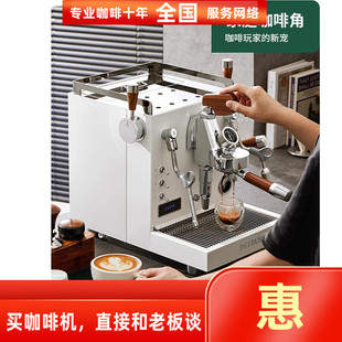 Petrus/柏翠 PE3922pro单头双锅炉半自动咖啡机商用意式蒸汽奶泡