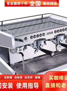 意大利进口CIME CO 03neo商用双头电控意式半自动咖啡机003 NEO