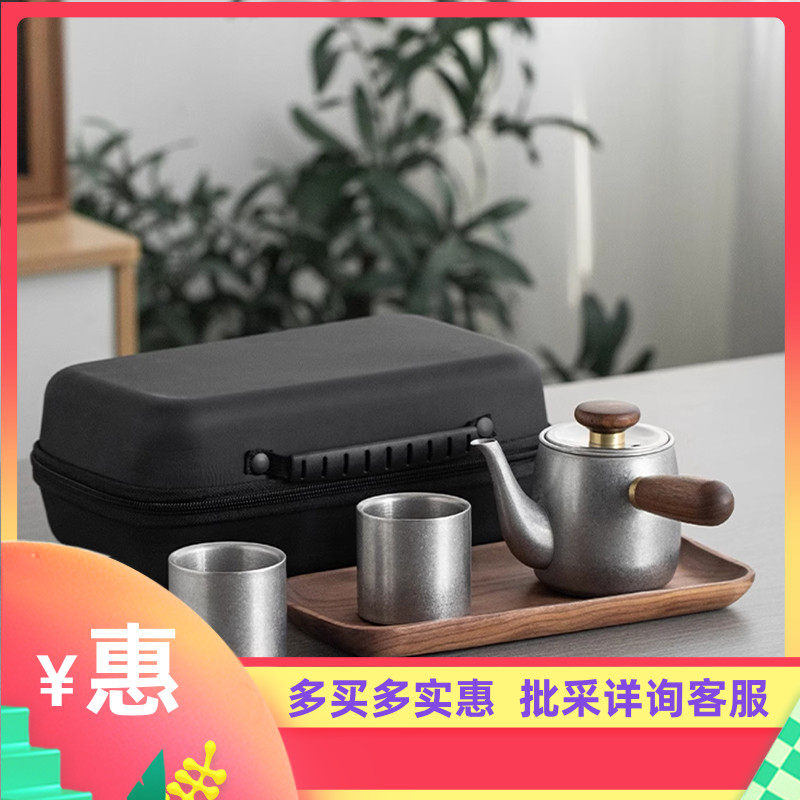 帝国旅途茶具简配版户外泡茶器具