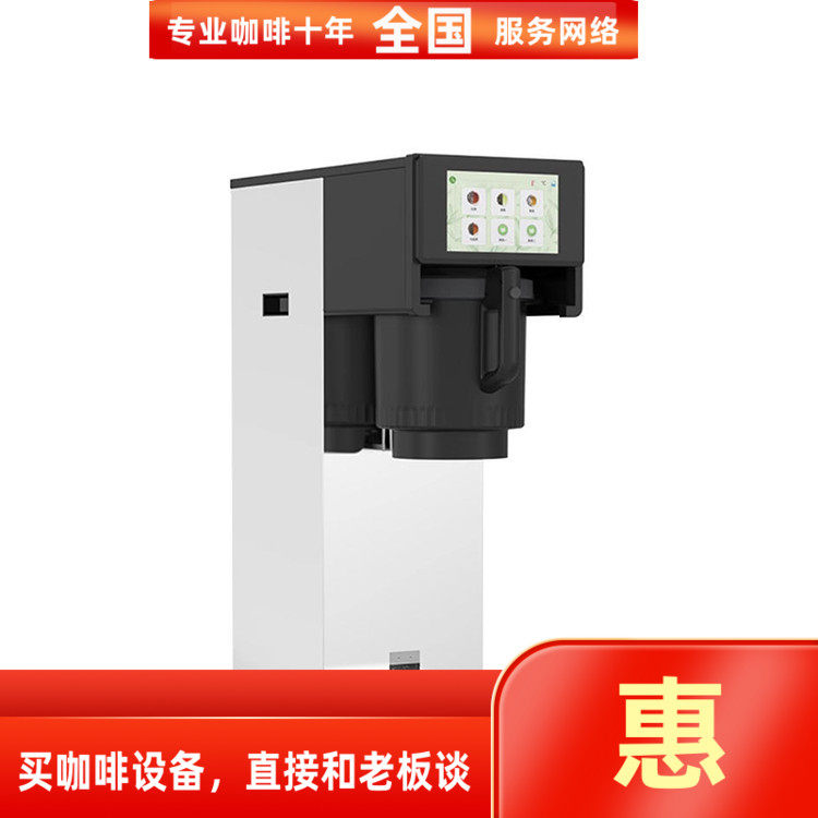 乐呵呵LEHEHE慧茶泡茶机