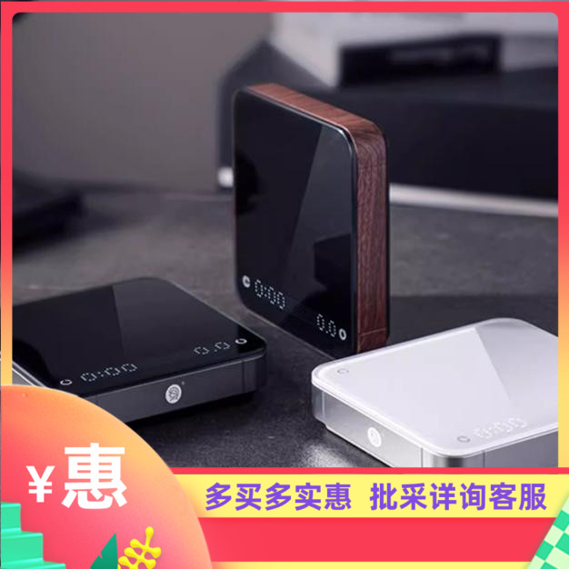 HERO咖啡计时电子秤电子秤
