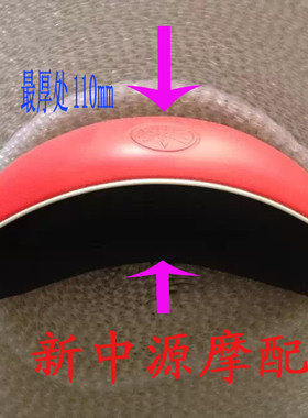 后靠背福喜靠背改装改装