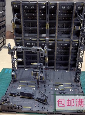 高达模型机巢格纳库场景整备架zoids 变形金刚前线基地MG HG PG