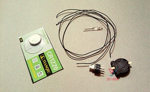 LED灯组 开关 电线 电池组合 模型发光改造 格纳库加灯