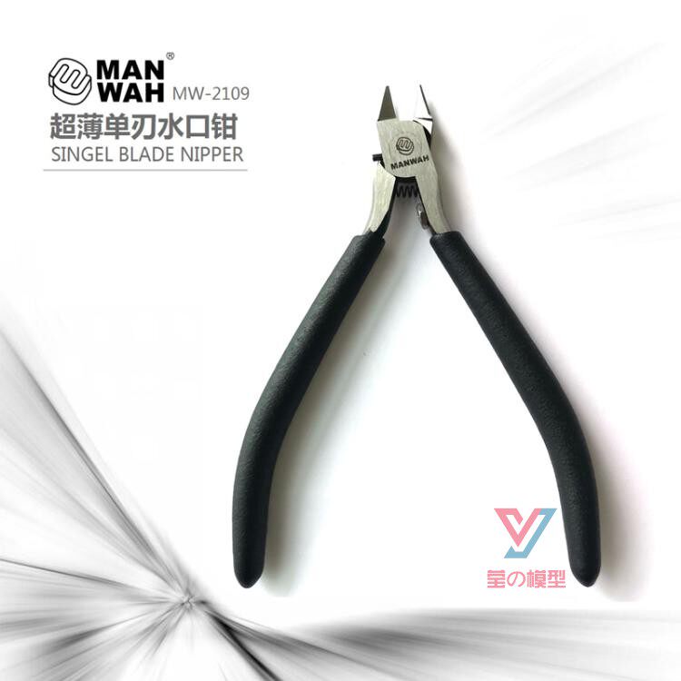文华薄刃水口剪钳坦克模型工具