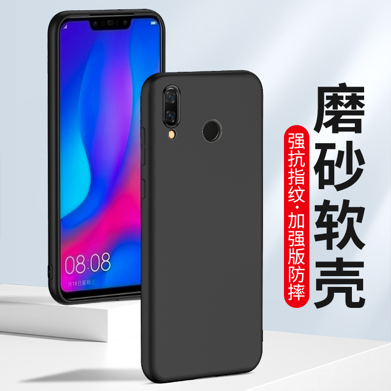 适用硅胶华为nova3手机壳创意