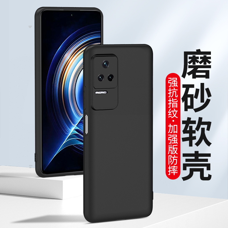 适用小米红米新款硅胶磨砂手机壳