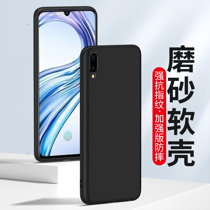 适用软壳vivoX23幻彩全包边创意