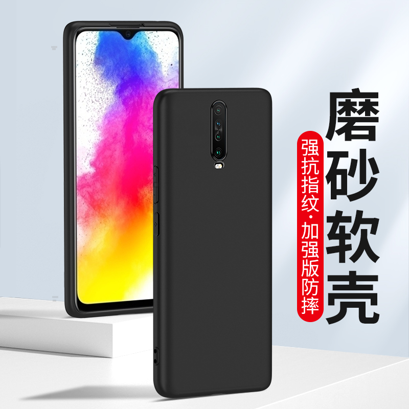 适用红米防摔K30全包硅胶保护套