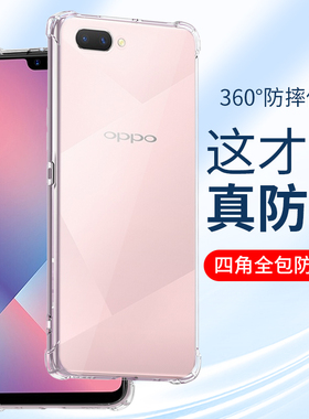 适用oppoA58X A56S手机壳A58 a57 5G硅胶A55全包a52气囊A56防摔软壳A56s保护套女0pp0新款A72透明轻薄超薄