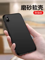 Десяти -летящий старый магазин 16 цветов подходят для Apple XR Case Case Xmax Frosted iPhonex мягкий кремний xs 8plus iPhone7 6sp