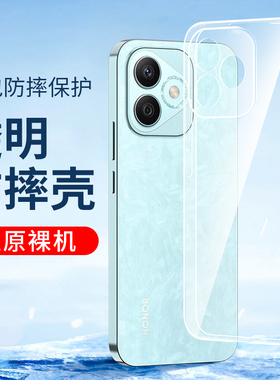 适用于华为P30Pro手机壳P30硅胶P20全包P10软套mate20Pro轻薄mate20透明20X超薄P10Plus保护mate10个性外壳