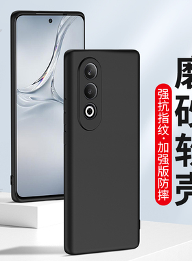 适用OPPOK12手机壳k12x磨砂K12s硅胶软壳OPPO K12Plus全包镜头防摔k12新款男士女生保护套抗指纹黑色外壳简约