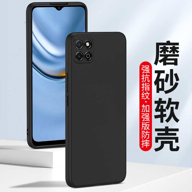 适用于华为荣耀畅玩20手机壳20A磨砂honor 畅玩20Pro硅胶软壳全包防摔por男士女生抗指纹新款保护套外壳黑色,3C数码配件,手机保护套/壳,淘宝优惠券,粉丝福利购,淘宝优惠卷