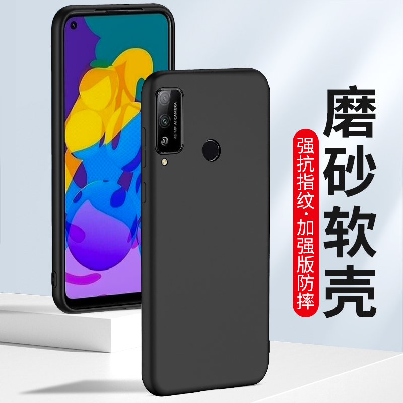 适用荣耀play4手机壳4T磨砂硅胶
