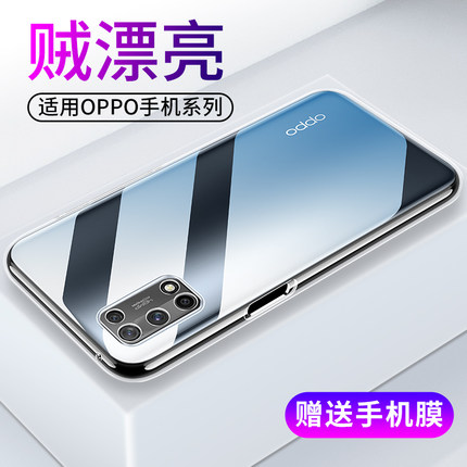 适用oppoK7手机壳K7X透明oppo K7X新款oppo硅胶软壳k7全包边k7x防摔oppok保护套男士女款高级感手机外壳简约