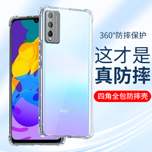 适用于华为荣耀Play4手机壳Play3防摔play4pro全包边3超薄4硅胶4TPro透明软套r男女款 4TPro保护套外壳 个性