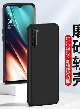 适用于oppoK3手机壳K1磨砂oppo K3硅胶软壳K1全包手机套OPPO防摔k3新款男士女生保护套抗指纹外壳黑色高级感