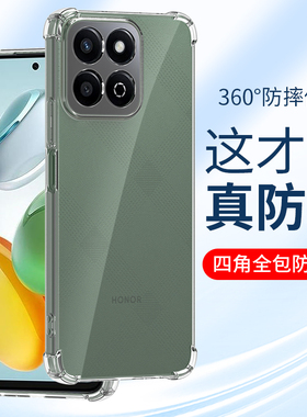 适用华为荣耀畅玩60Plus手机壳畅完60A透明硅胶畅玩60m四角60plus气囊防摔保护套新款男士女生手机外壳创意