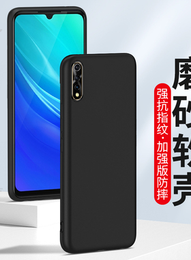 适用于vivoY76s手机壳Y75s磨砂vivo Y74s硅胶软壳y73s全包防摔5g新款y73t男士女生Y70t保护套抗指纹外壳黑色