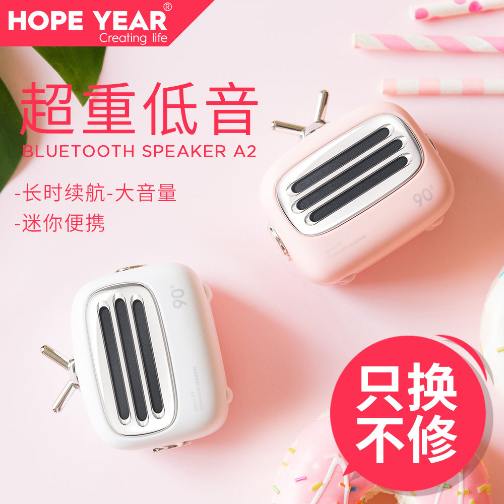 Hope Year A2ÎÞÏßÀ¶ÑÀÒôÏäÃÔÄã¿É°®Ð¡ÒôÏìÊÖ»ú³¬ÖصÍÒôÅÚ»§ÍâËæÉí±ãЯ¼ÒÓÃ×ÀÃæ´´Òâ¶¶ÒôÉñÆ÷3DÖÇÄÜk¸èרÓÃTV