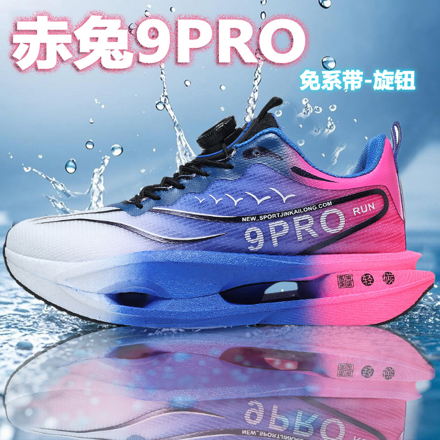 赤兔9pro童鞋男童2025新款跑步鞋
