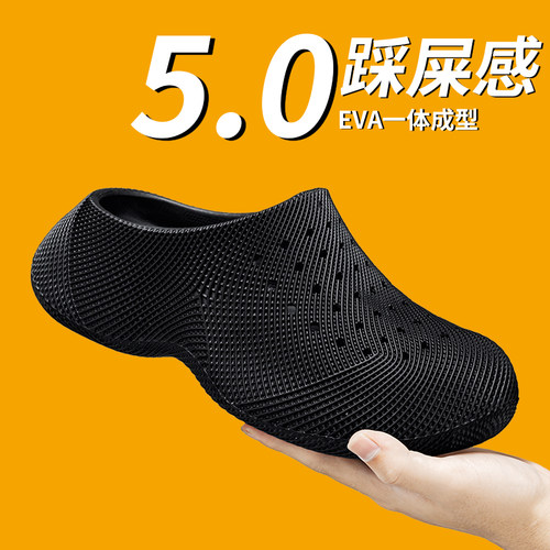 洞洞鞋夏季包头凉拖鞋踩屎感拖鞋