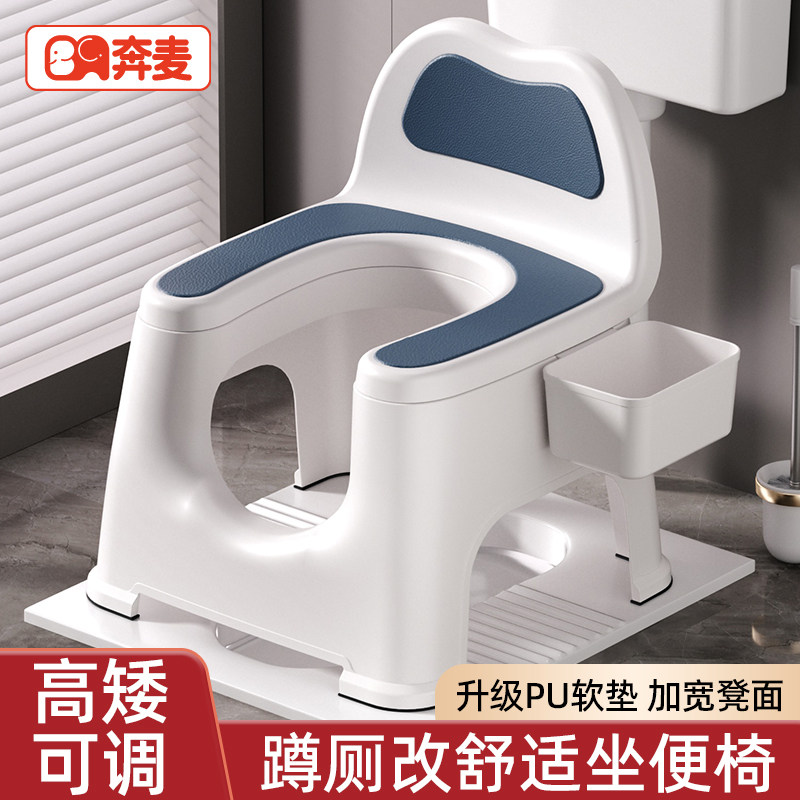 蹲便改坐便马桶孕妇坐便器蹲厕坐便凳老人上厕所坐便椅子蹲坑神器