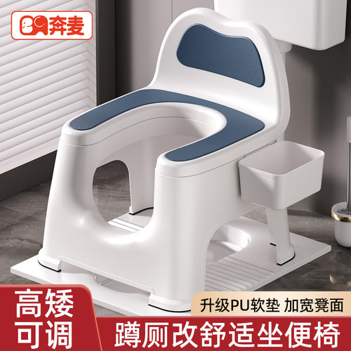蹲便改坐便马桶孕妇老人坐便器