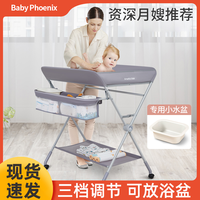 尿布台婴儿护理台可折叠抚触台