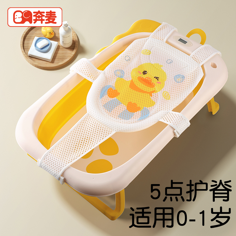 婴儿洗澡躺托浴网洗澡神器网兜