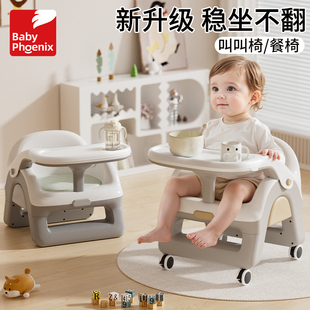座椅靠背椅 宝宝餐椅儿童餐桌椅婴儿凳子叫叫椅家用吃饭小椅子矮款