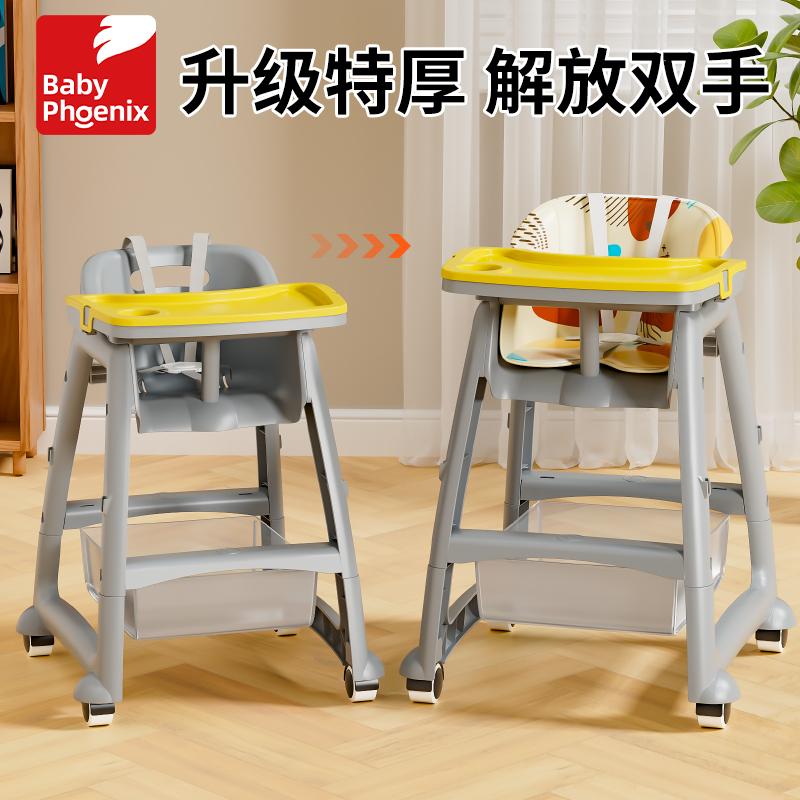肯德基宝宝餐椅儿童餐桌椅婴儿家用吃饭0到6岁坐椅座椅同款多功能