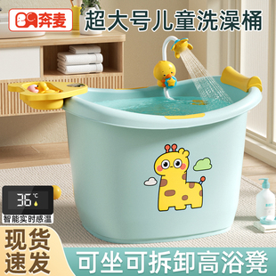 儿童泡澡桶宝宝洗澡桶婴儿游泳家用小孩洗澡盆浴桶超大号可坐冬天 · 淘宝网